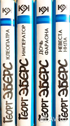 Книги европейских авторов