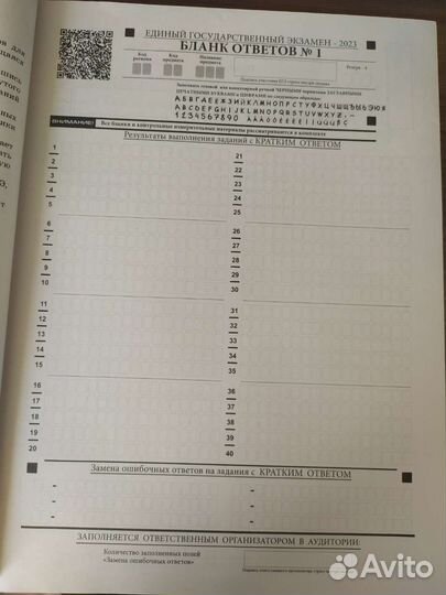 Сборник вариантов егэ по биологии 2023