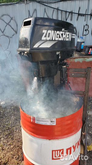 Лодочный мотор Zonghen 30