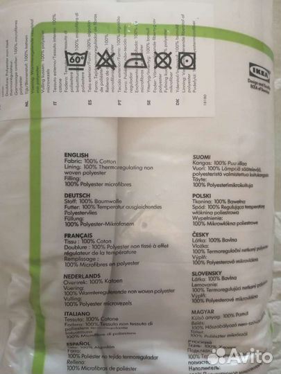 Подушка новая Икеа