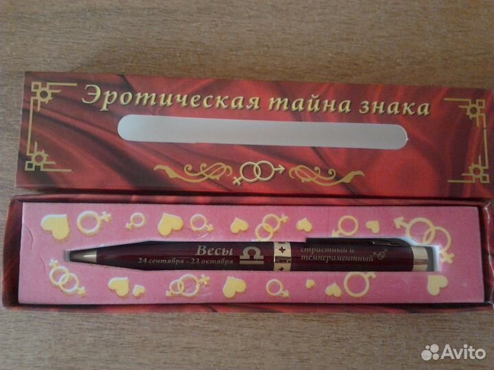 Сувенирные подарочные ручки
