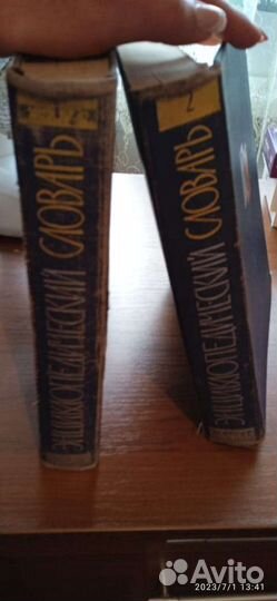 Елочные игрушки СССР и книжки