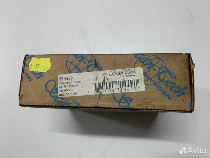 Опорный подшипник saab 9000