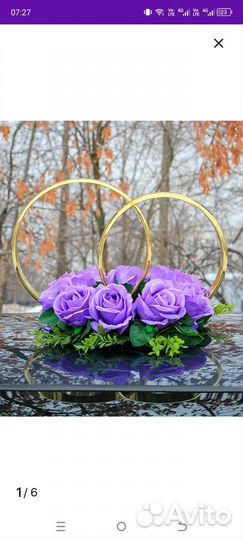 Свадебные украшения на машину продам