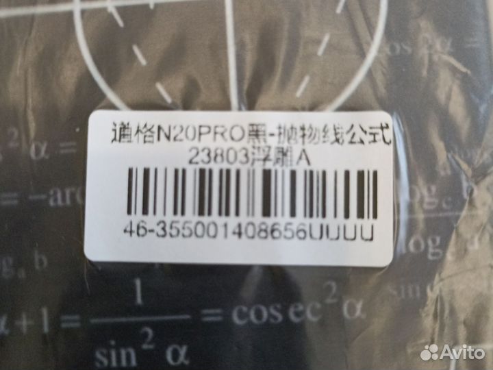 Чехол для телефона Doogee N20 PRO