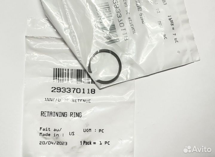 Оригинальное стопорное кольцо BRP Can-Am 293370118