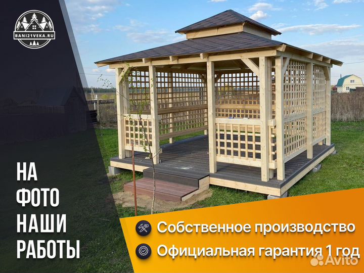 Беседка открытая 3х3