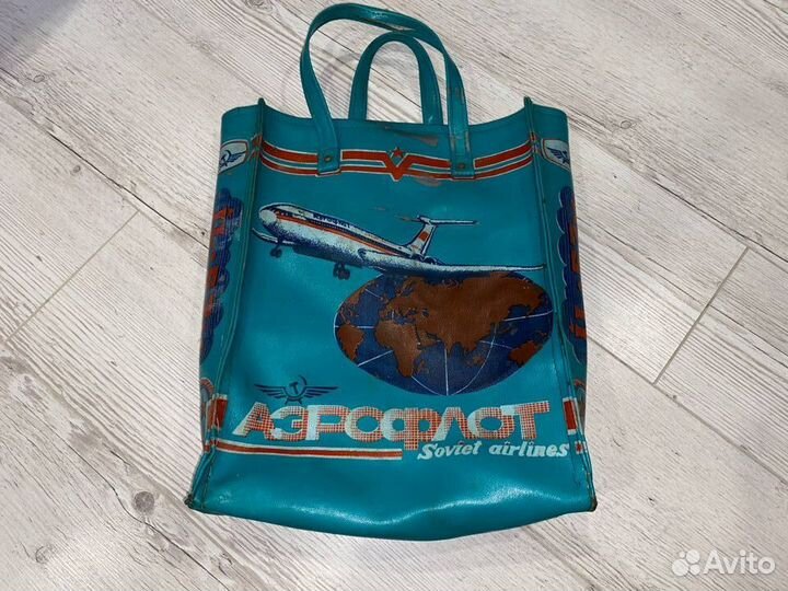 Сумка аэрофлот СССР