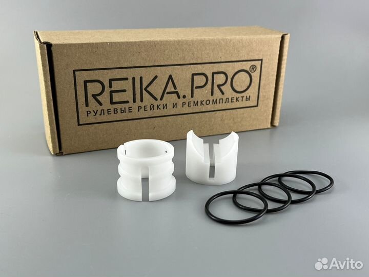 Ремкомплект рулевой рейки Subaru Forester SJ5/SJ