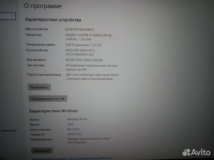Lenovo thinkpad x270