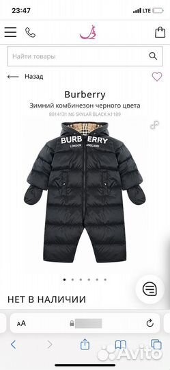 Комбинезон burberry 86, оригинал