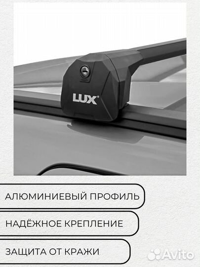 Багажник для Volkswagen Tiguan II 2017- черный