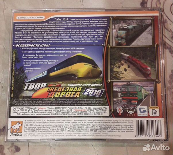 Компьютерные игры