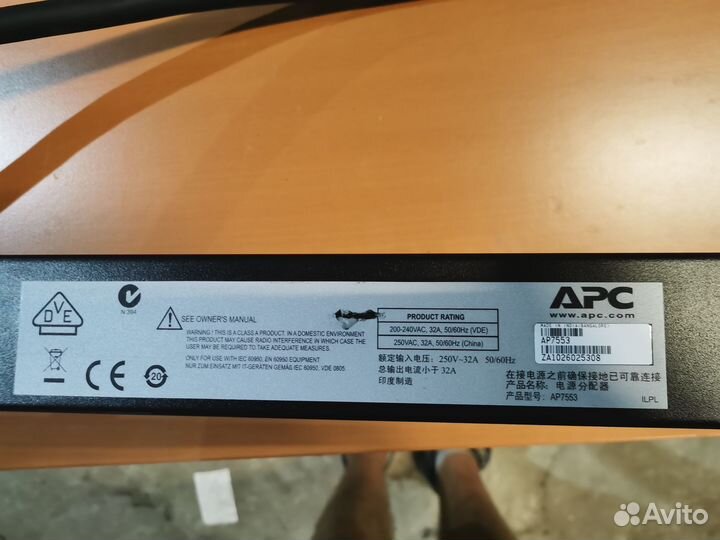Блок распределения питания APC (ap7553)