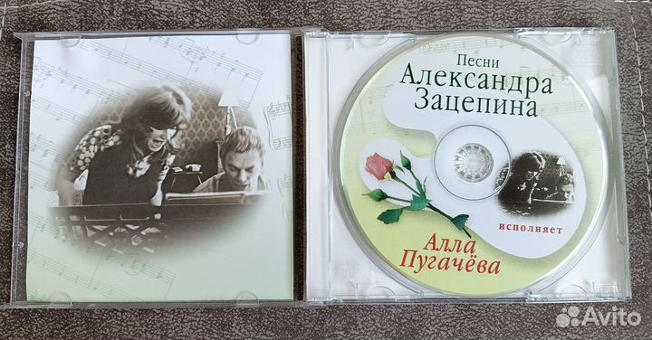 CD Алла Пугачева 