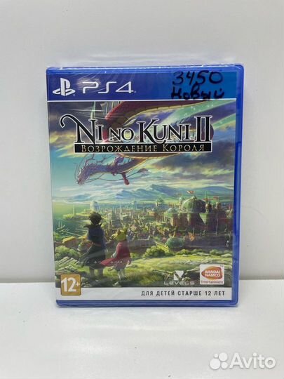 Диск Ni No Kuni 2 новый для PS4