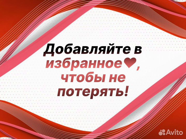 Ремкомплект двери Great Wall Safe пенка