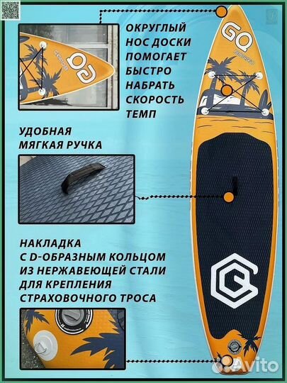 Сапборд / Supboard GQ coco и KOI в наличии