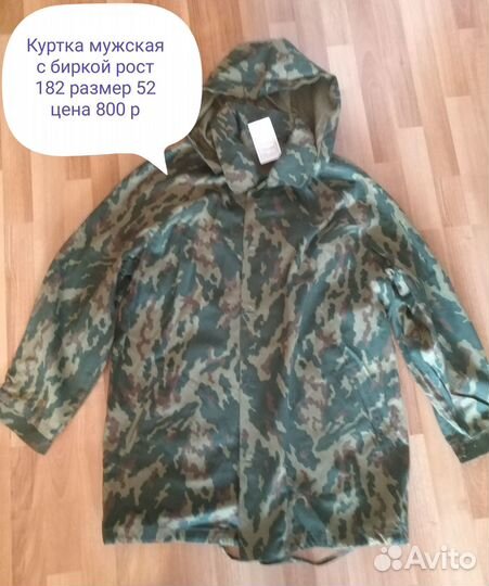 Спецодежда,куртка,брюки утеп., разгрузка, костюм