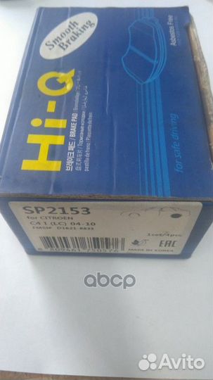 Колодки торм.дисковые Hi-Q citroen C4 I (LC) 04