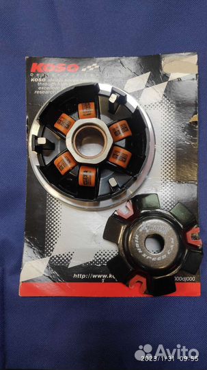 Вариатор Спорт koso динго 150