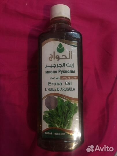 Масло рукколы Египет 500мл
