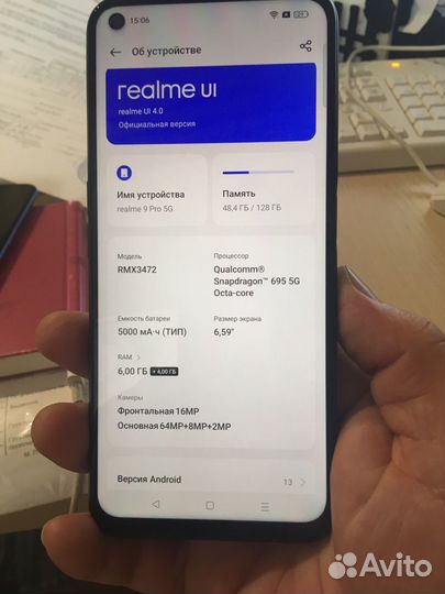 realme 9 Pro+, 6/128 ГБ