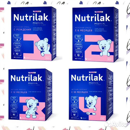 Нутрилак премиум