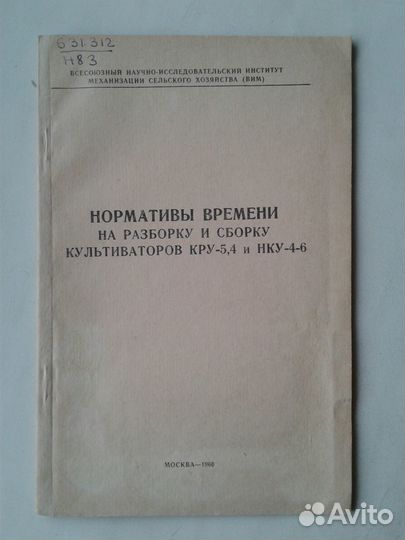 Трактора и комбайны