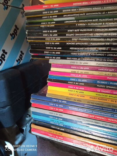 Журналы мир пк, chip, pc magazine, upgrade