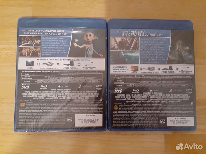 Гарри Поттер 