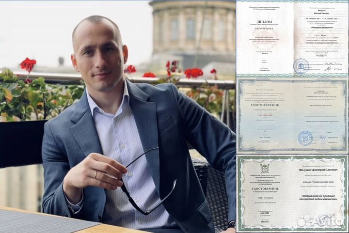 Услуги риэлтора по покупке и продаже недвижимости