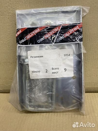 Подножка на прицеп практик