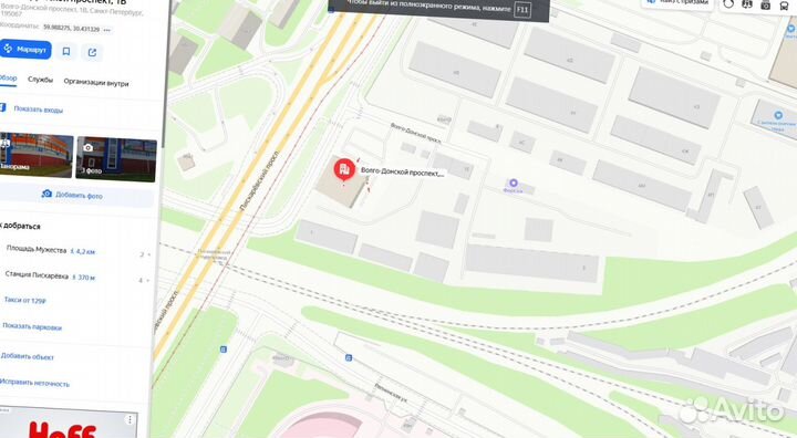 Арматура гост
