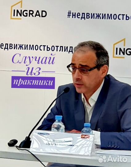 Юрист/Проверки/Сопровождение /Перепланировки