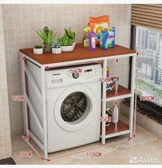 Подставка под сушильную/стиральную машину