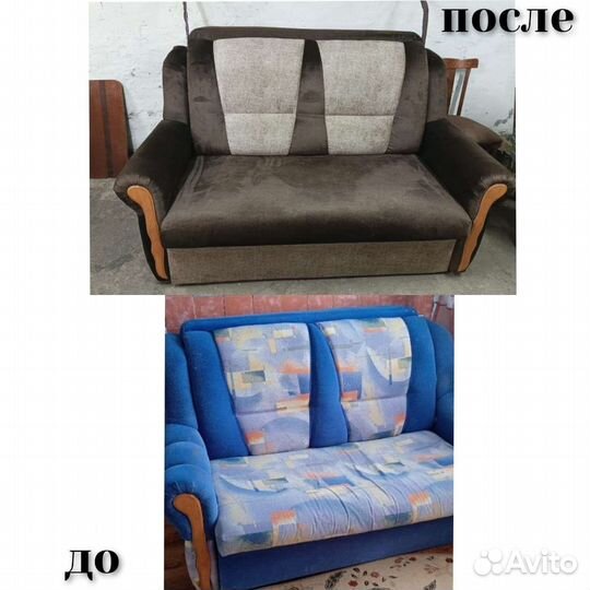 Перетяжка мягкой мебели