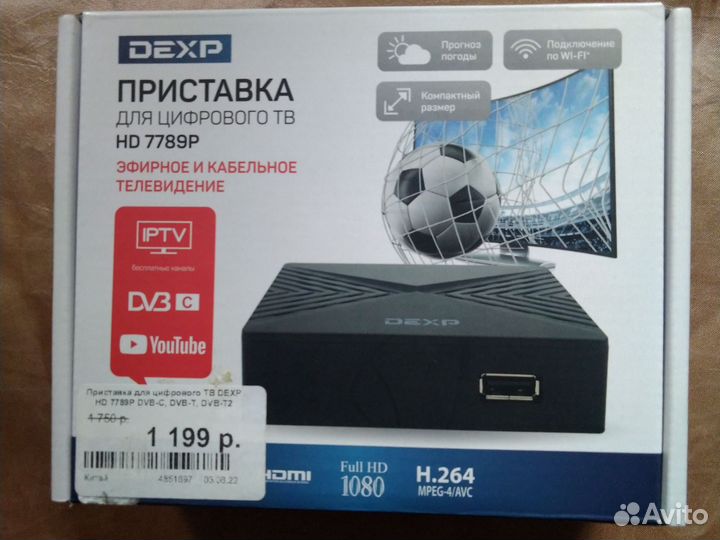 Телевизор vestel + присавка