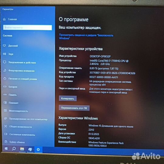 Игровой ноутбук dell inspiron p72f 1050ti 4 гб