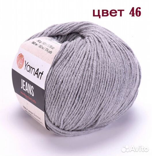 Пряжа для вязания YarnArt Jeans (ярнарт Джинс)