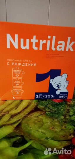 Детская смесь(Nutrilak1)