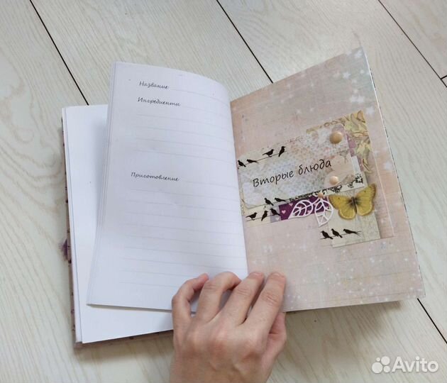 Книга для рецептов handmade