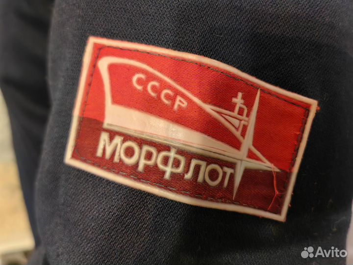 Фуфайка телогрейка Морфлот СССР 50 р-р. Зимняя