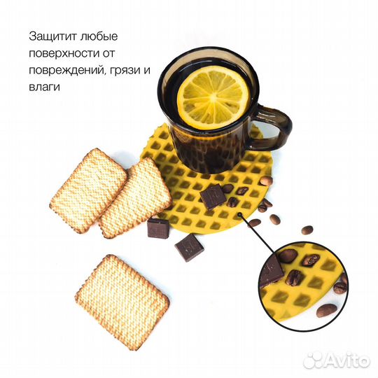 Подставка под горячее 15 см