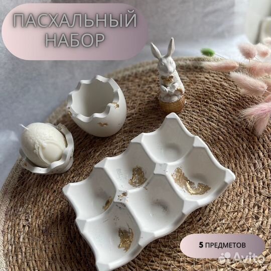 Пасхальный декор