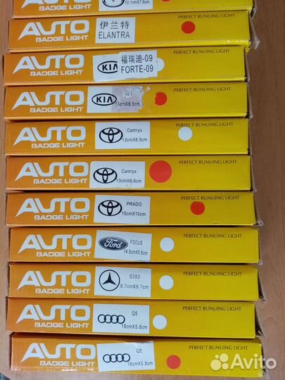 Эмблема (логотип) с 3D подсветкой