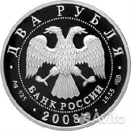 Монета Прибайкальский сурок 2руб 2008