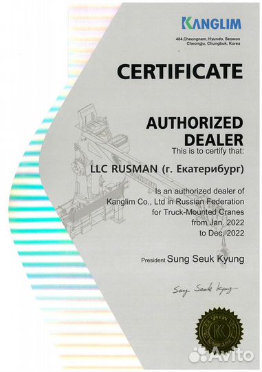 КамАЗ 65115 с КМУ, 2022