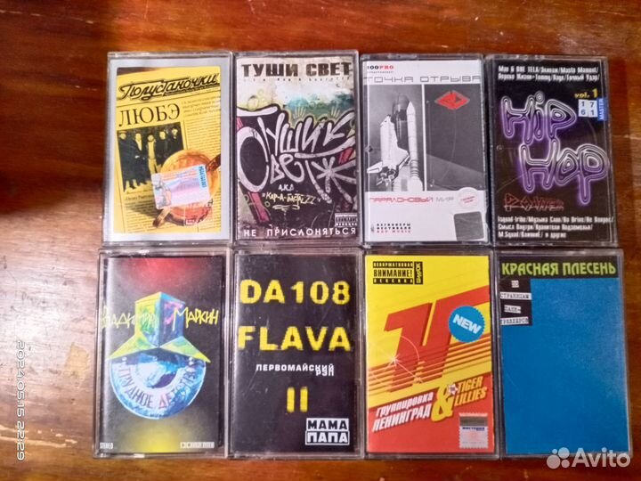 Аудиокассеты с записью (студийные)