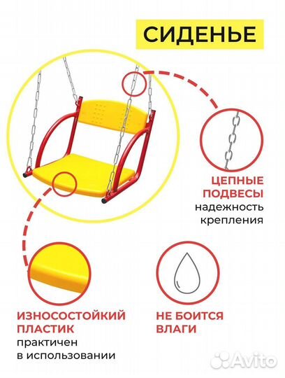 Спортивный детский комплекс